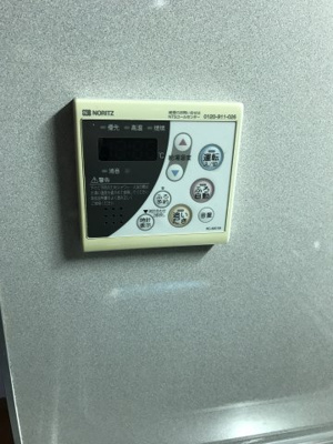 【設備】 | 橘ビル