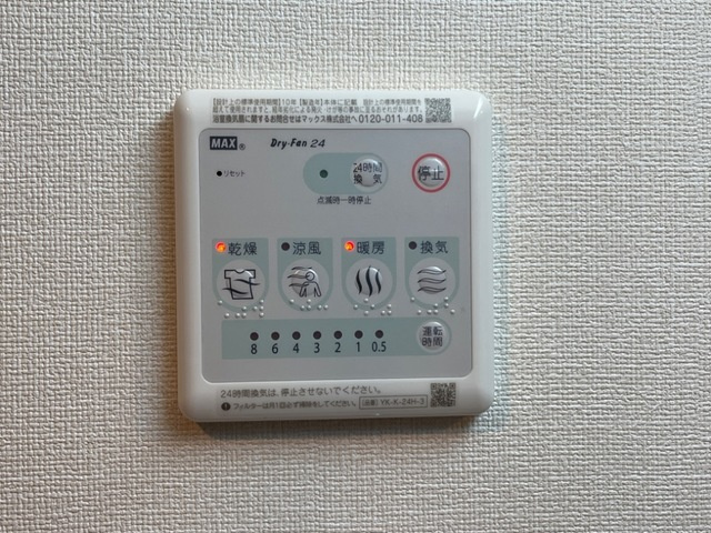 仮）取手市上高井３７９番新築アパートの設備