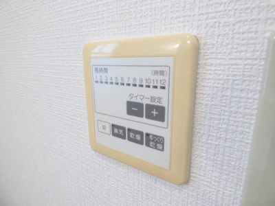 【設備】 | グリーンサイド片倉