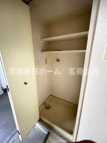 【収納】