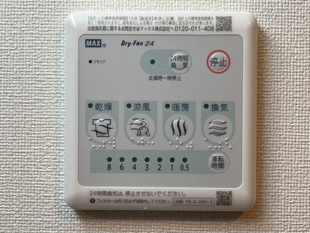 グランハイツNの設備