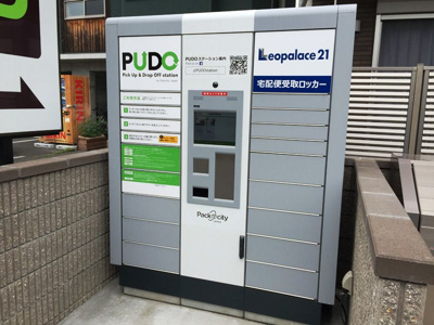 【その他共用部分】 | クレイノアーバン