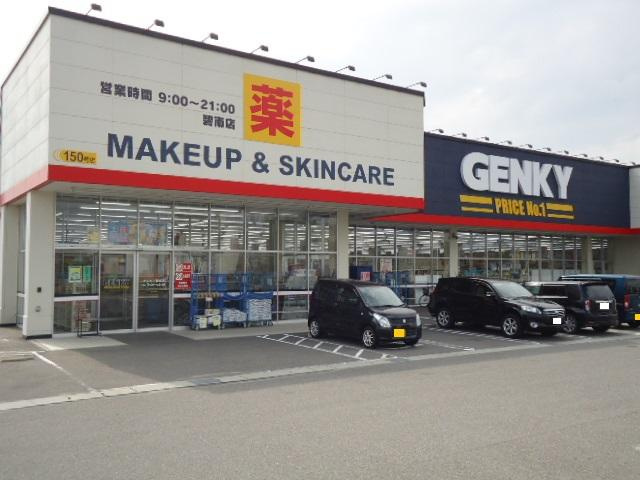 アプローズ　宮町　　刈谷市近郊の賃貸はクラスホームの周辺|ゲンキー碧南店まで2,016ｍ