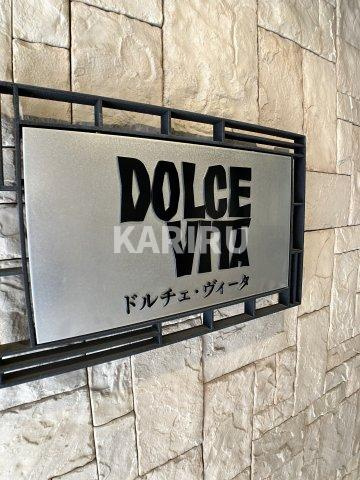 ドルチェ・ヴィータ（都島）のその他