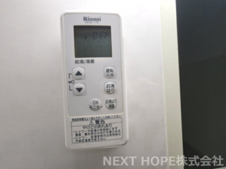 【設備】 | ヴィラ大鹿