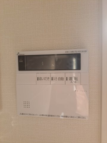 【設備】 | ソラナ | 給湯設備です
