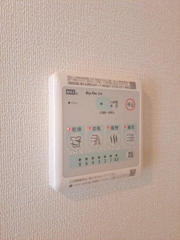 【設備】 | ソラナ | 浴室乾燥機です