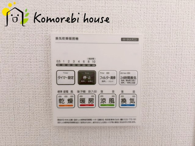 上尾市上　27期　新築一戸建て　グラファーレ　01の設備|衣類乾燥・換気・暖房など毎日使える多機能浴室乾燥機。雨の日や夜の部屋干しも気にせず、家事の負担をぐっと軽減してくれます。