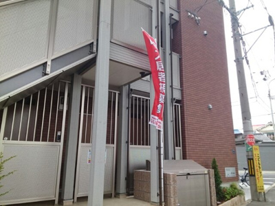 【その他共用部分】 | オエステ・コンドミニオ