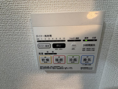 【設備】 | maisonette park美園