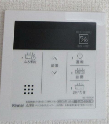 【設備】 | ナリトモ矢作Ａ