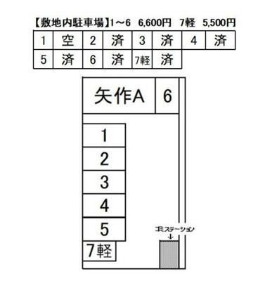 【区画図】 | ナリトモ矢作Ａ
