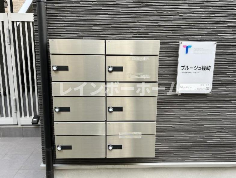 ブルージュ篠崎のその他共用部分