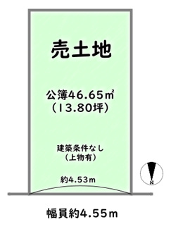 【土地図】 | 右京区太秦乾町　建築条件なし