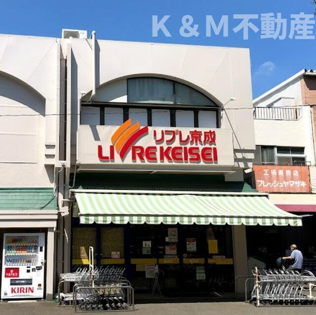 ＧＯＬＤ　ＦＩＥＬＤⅠの周辺|リブレ京成小金原店まで359m 