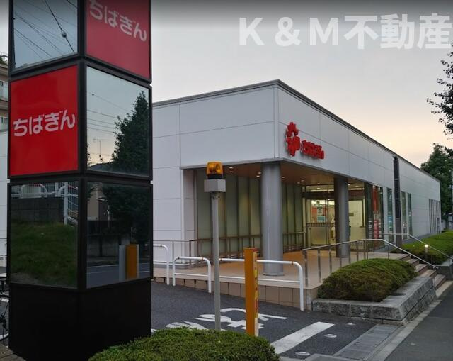 ＧＯＬＤ　ＦＩＥＬＤⅠの周辺|千葉銀行小金原支店まで246m 