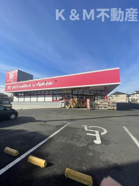 ＧＯＬＤ　ＦＩＥＬＤⅠの周辺|マツモトキヨシまで80m 