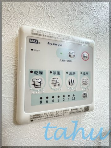 中野区若宮１丁目の賃貸マンションの設備