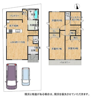 【間取り】 | 枚方市東香里3丁目　新築戸建て