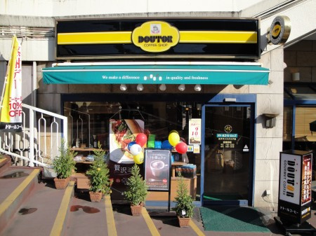 北区豊島２丁目のアパートの周辺