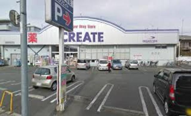 プカラサ八王子のその他|クリエイトエス・ディー八王子中野上町店
