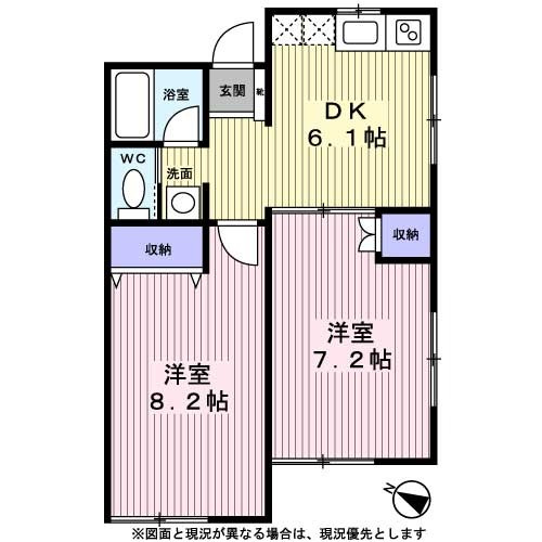 プカラサ八王子
