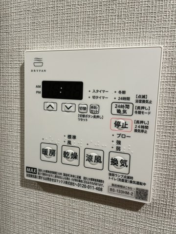 【設備】エステムコート京都祥邸