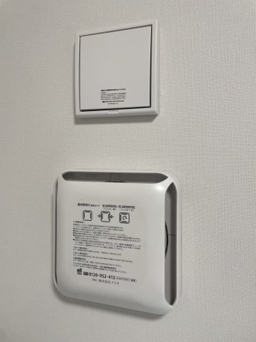 【設備】エステムコート京都祥邸