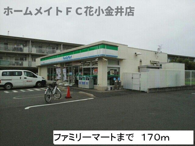 【周辺】 | ゼファーコート | ファミリーマートまで170m