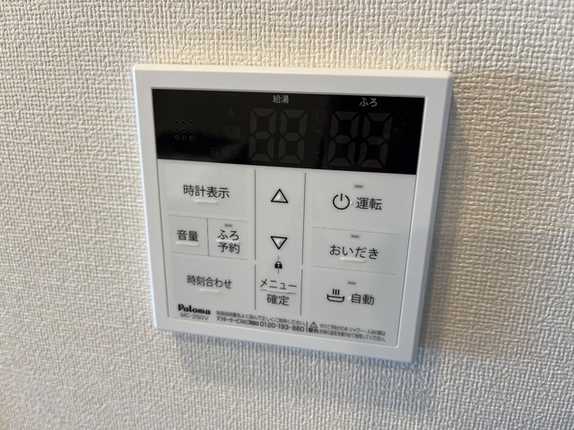 グランハイツNの設備