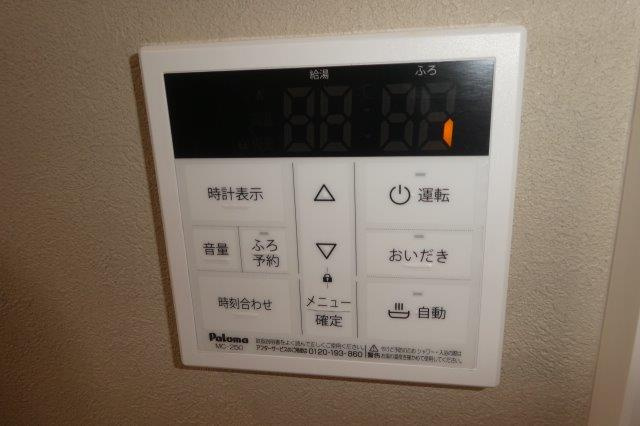 Ｃｅｒｉｓｉｅｒの設備|給湯リモコン