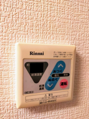 【設備】 | ラフォーレ