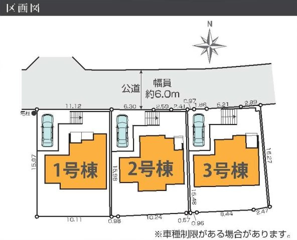 【横浜市瀬谷区阿久和西2丁目59-3全3棟新築戸建て】★仲介手数料無料★（原小学校・原中学校）の区画図