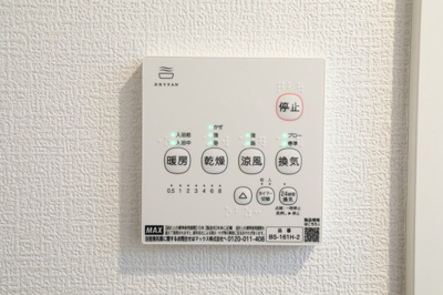 【設備】 | カインドネス中央林間 | 同メーカー施工例
