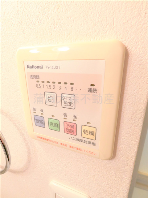 Mレガートの設備