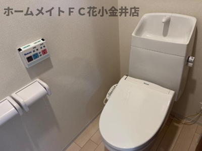 【トイレ】 | アルデバラン３４８ | シャワー付トイレ