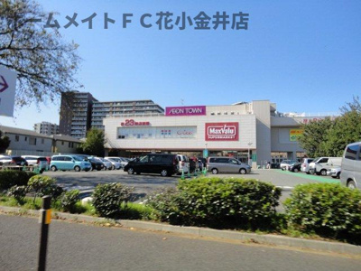 【周辺】 | アルデバラン３４８ | マックスバリュ田無芝久保店まで1,003ｍ