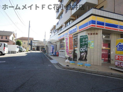 【周辺】 | アルデバラン３４８ | ミニストップ芝久保2丁目店まで1,507ｍ