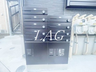 【その他共用部分】 | ヒルサイドパーク | 宅配ボックスです。