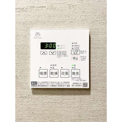 【設備】 | ORSUS板橋本町