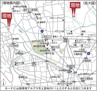 【地図】 | 現地御案内図　現地をご見学の際には是非ご一報ください。内覧可能です。