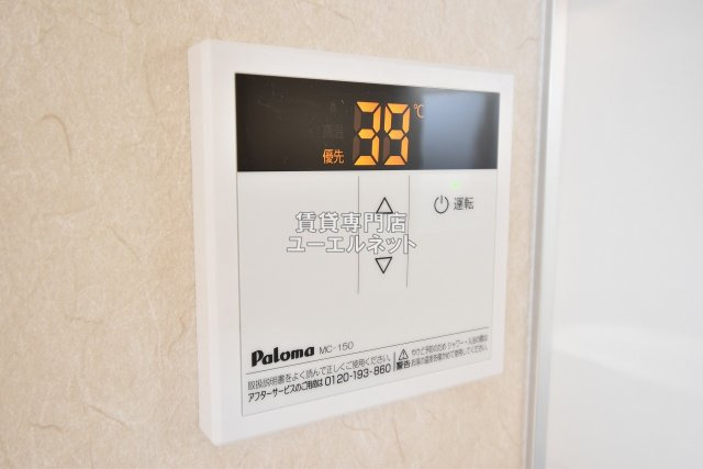 【設備】 | Camellia | 給湯システム