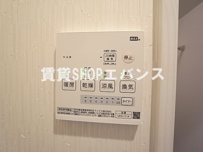 【設備】 | シンシア四番館