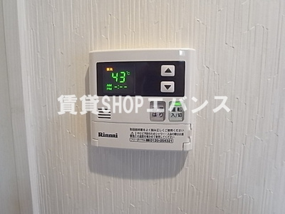 【設備】 | シンシア四番館