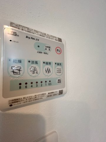 中野区若宮１丁目の賃貸マンションの設備