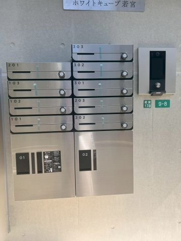ホワイトキューブ若宮のその他共用部分