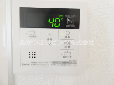 【発電・温水設備】 | 小山市東間々田第8 | 従来型比高効率エコジョーズ採用♪