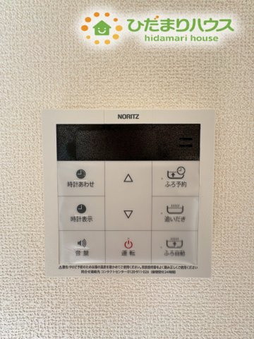 鴻巣市天神4丁目　234番　新築一戸建て　ハートフルタウン　Bの発電・温水設備|キッチンからボタン一つでお風呂のお湯はりや追い焚きができる便利な設備です。
温度設定も指先一つで簡単に調整可能で使いやすいです！