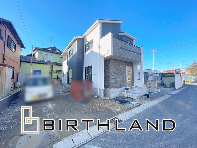 新築戸建・新築建売　安積町北井2丁目　長期優良住宅　安積一小・安積中