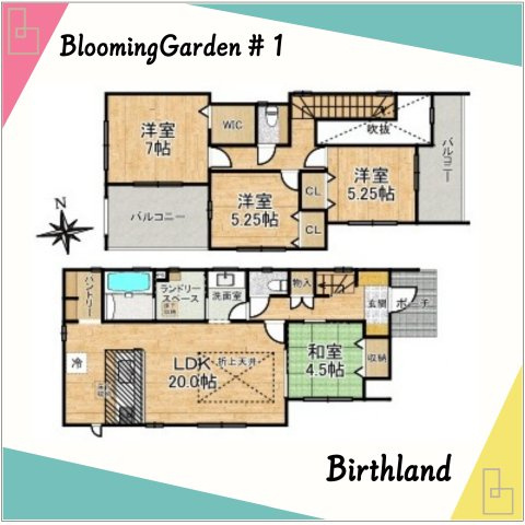 新築戸建・新築建売　安積町北井2丁目　長期優良住宅　安積一小・安積中の間取り|【4LDK】リビングは広々20帖（パントリーなど含む）収納充実の間取りです！
